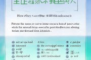 如何轻松注册第二个淘宝账号，详细步骤与注意事项