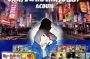 港服PS4玩家如何轻松注册日服账号，畅享日本游戏盛宴