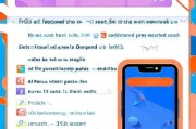 手机注册码查询攻略，轻松找回您的验证密码