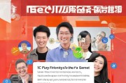 工银融e联注册指南，轻松开启便捷金融服务之旅