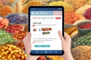 谷豆注册攻略，轻松开启您的谷物大豆交易之旅