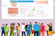 淘宝网注册用户全攻略，轻松开启网购之旅