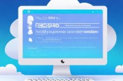 叠云云桌面注册指南，轻松开启云端办公新体验