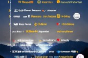 峨眉山网站优化公司排名，揭秘行业翘楚，助力企业腾飞，峨眉山网站优化公司实力榜单，行业领军者助力企业飞跃