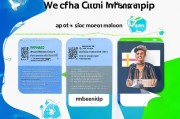 微信公众号注册会员全攻略，轻松开启会员管理新篇章
