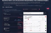 揭秘淘宝注册日期，如何查看及分析其背后的信息