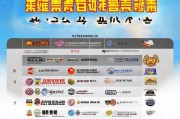 揭秘国内烤翅店加盟网站排名，助力创业梦想起飞！国内烤翅店加盟网站排行榜揭晓，助你创业翱翔！