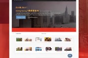 香港留学资讯排名网站，助力学子精准选择优质留学项目，香港留学项目导航平台，助力学子精准挑选理想留学路径