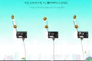 旦夕App注册指南，轻松三步，开启便捷生活新体验