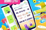 抖音账号注册全攻略，轻松开启你的短视频之旅
