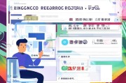 宁波甬行码注册难题解答，常见问题及解决方法