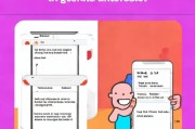 新手必看！教你一步步轻松注册Instagram账号