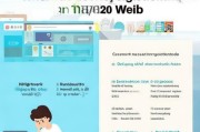 微博注册不了怎么回事？常见原因及解决办法