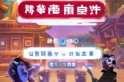 雀龙门注册攻略，轻松开启你的游戏之旅