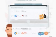 网盘注册教程，轻松三步，教你如何快速注册网盘账号