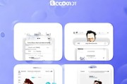 如何轻松注册Instagram账号，iOS设备用户必看注册指南