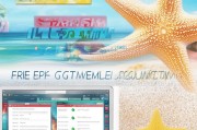 海星直播注册攻略，轻松开启你的直播之旅