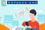 中国人寿在线注册教程，轻松开启您的保险之旅