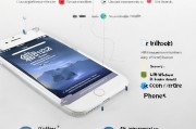 苹果6用户必看！苹果6注册App Store的详细步骤解析
