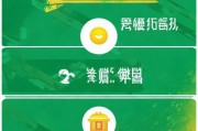 佰仟注册攻略，轻松三步，开启您的财富之门