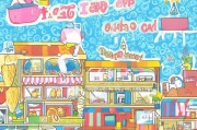 蘑菇街注册小店全攻略，轻松开启你的电商之旅