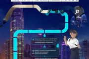 港服PSN注册全攻略，轻松开启你的港服游戏之旅