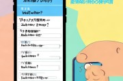 轻松上手，教你如何在Twitter上注册账号
