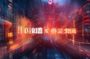 肇庆安徽网站优化公司，助力企业数字化转型的先锋力量