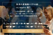 明珠号注册攻略，轻松开启您的专属身份之旅
