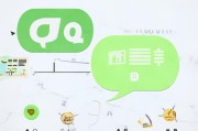 如何仅凭QQ号轻松注册微信—简单步骤让你快速完成