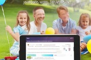 轻松注册佳贝艾特会员，享受专属优惠与福利