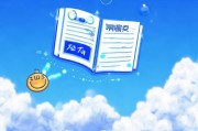 云汇聚英注册指南，轻松开启您的云服务之旅