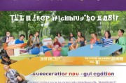 德育基地注册指南，轻松开启德育教育新篇章