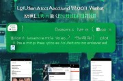 QQ注册的微信怎么登陆不了怎么办？全方位解析解决方法