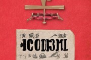 好，用户让我写一篇关于申请住房补贴和公交补贴的文章，标题和内容都要写。首先，我需要确定标题，要简洁明了，又能吸引读者。然后是内容，不少于884个字，得涵盖这两个补贴的申请条件、流程以及注意事项