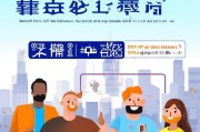 一站式指南，如何轻松注册单位在交警12123平台