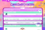 优盈娱乐账号注册指南，轻松开启您的娱乐之旅