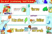 小学生自学网站排名前十，助力孩子自主学习的优质平台推荐，小学生自主学习神器，十大热门自学网站推荐