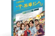 师傅邦师傅注册指南，轻松开启您的师傅之旅