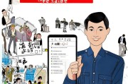美团送餐员注册全攻略，轻松加入外卖配送大军