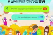 东鹏特饮会员注册攻略，轻松开启专属福利之旅
