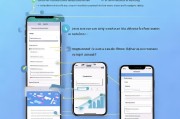 如何轻松注册泡泡iOS，详细步骤解析及注意事项