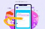 邻刻注册攻略，轻松开启您的邻刻之旅