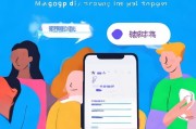 旺信怎么注册，轻松上手，畅享便捷通讯体验