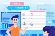 政采云平台注册指南，轻松开启政府采购之旅