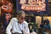 好，用户让我写一篇关于太原市买房人才补贴申请的文章，标题和内容都要写。首先，我需要确定标题，要简洁明了，又能吸引读者。然后，内容部分要不少于873个字，所以得详细展开