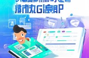 吾爱破解注册指南，轻松开启破解之旅