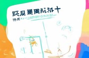 轻松上手，用户名是什么？如何轻松注册账号？