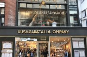 窗帘店如何成功注册公司，全方位指南