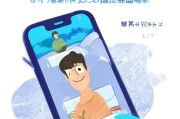 微信注册新微信，轻松上手，开启社交新篇章